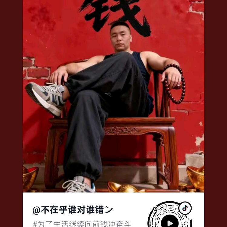 不在乎谁对谁错ン