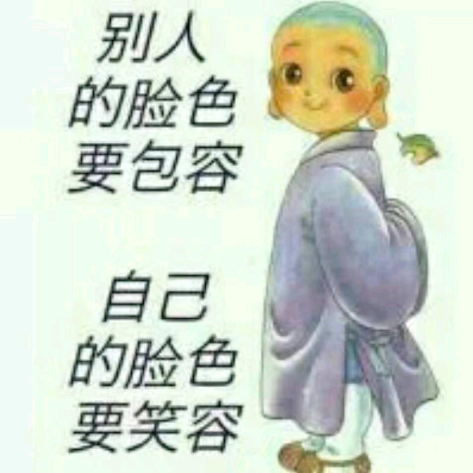 谋生不谋爱