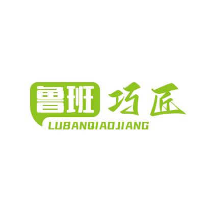 鲁班巧匠时尚家居