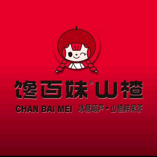 馋百妹山楂（哈尔滨学府凯德店执行官小玲）