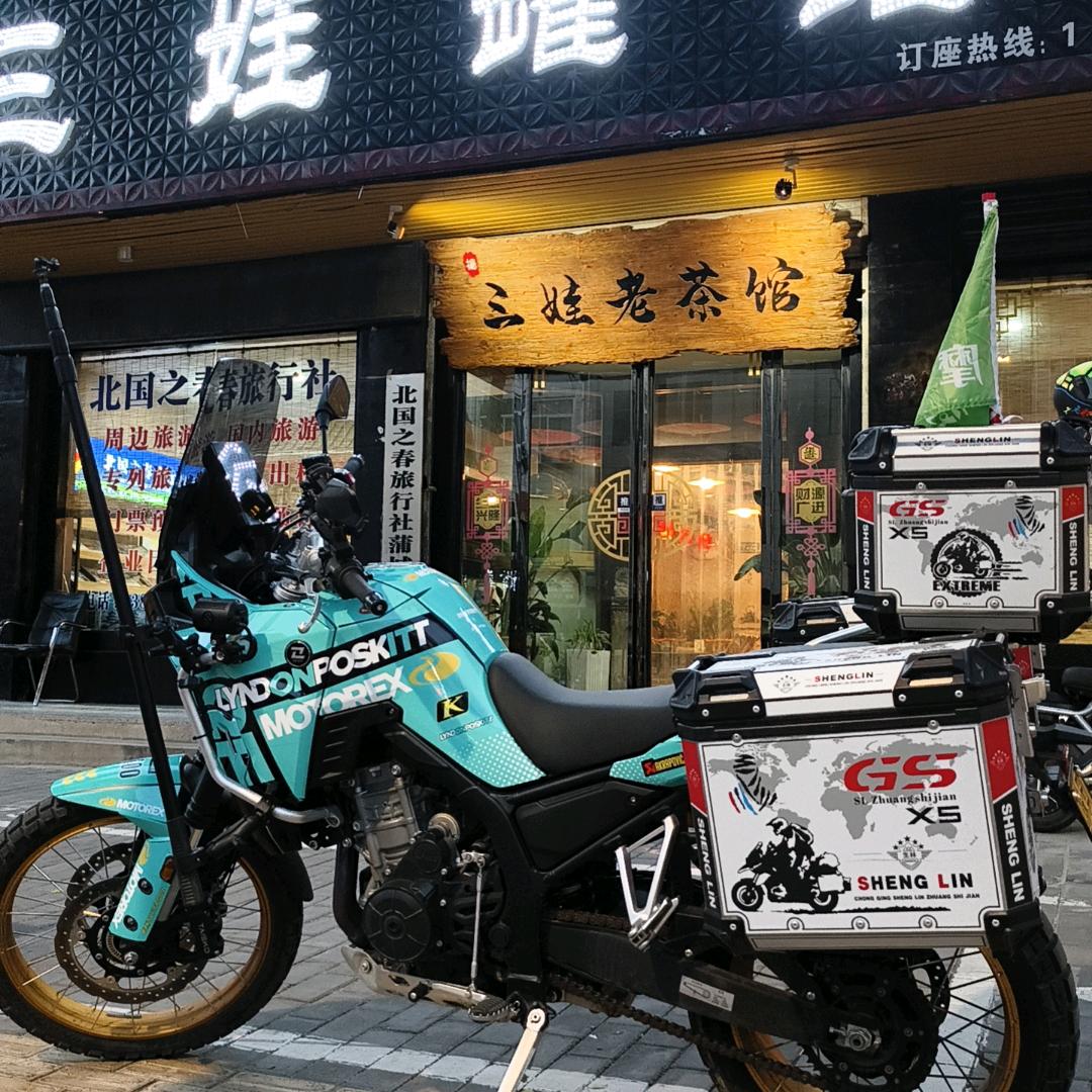 三娃~旅游达人