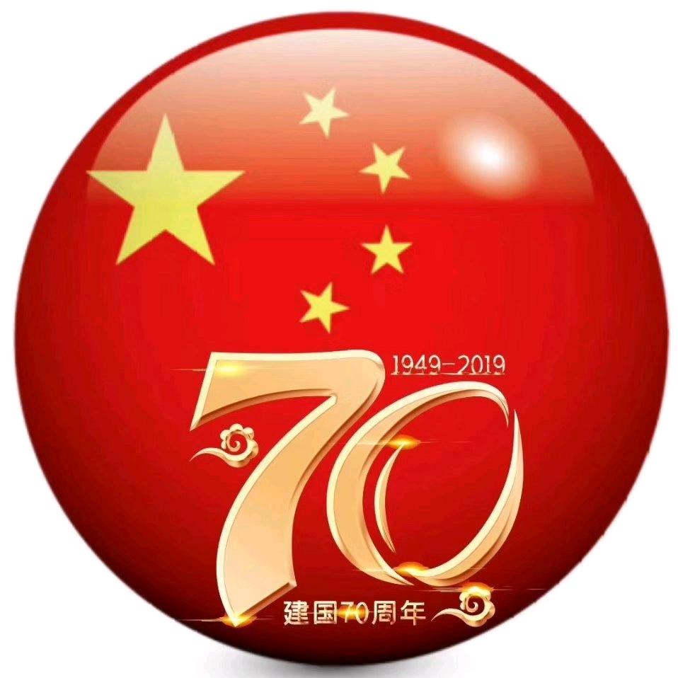 守护！！！