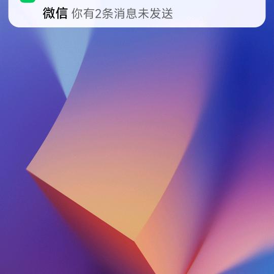 团结就有爱