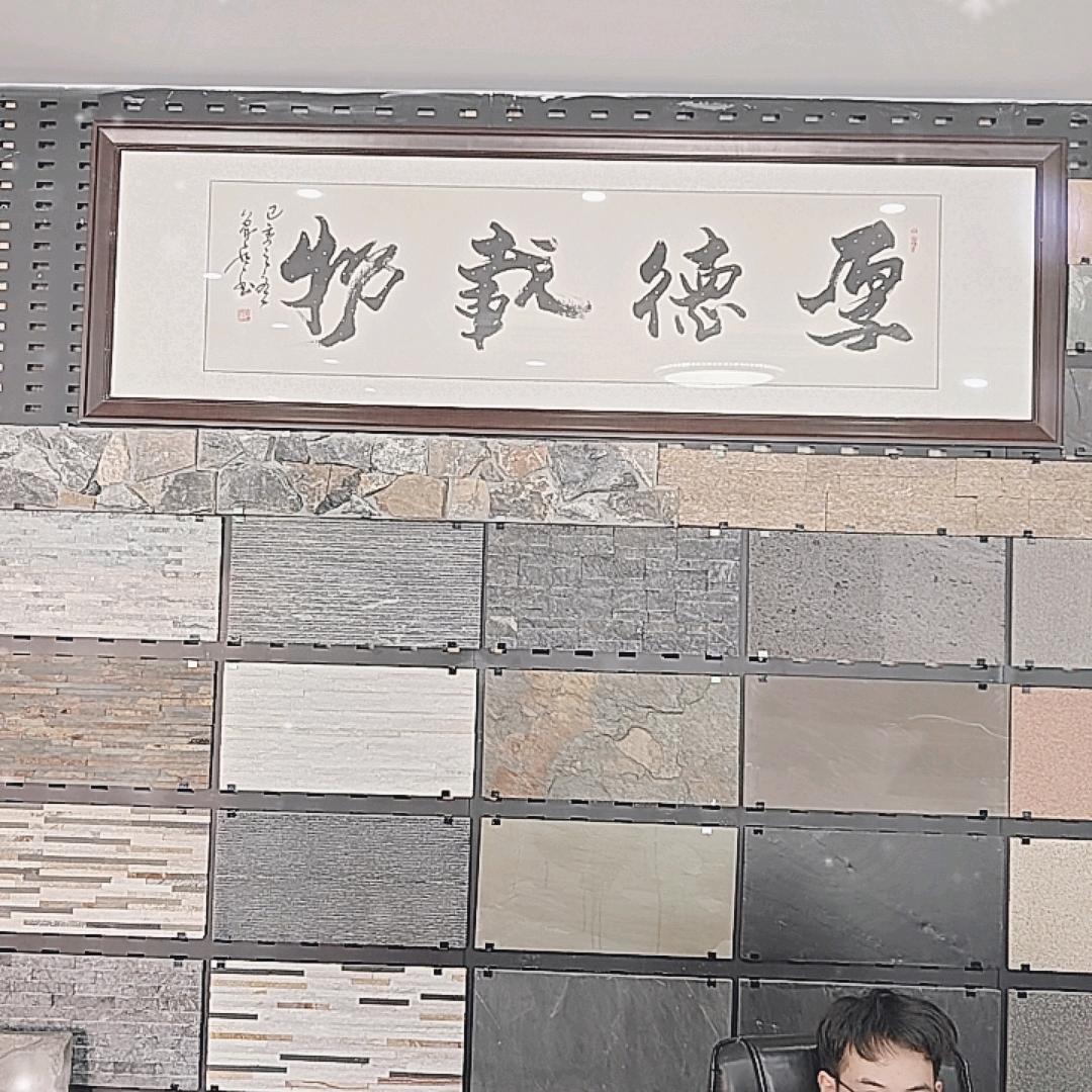 地铺石，鹅卵石，文化石，新疆仓