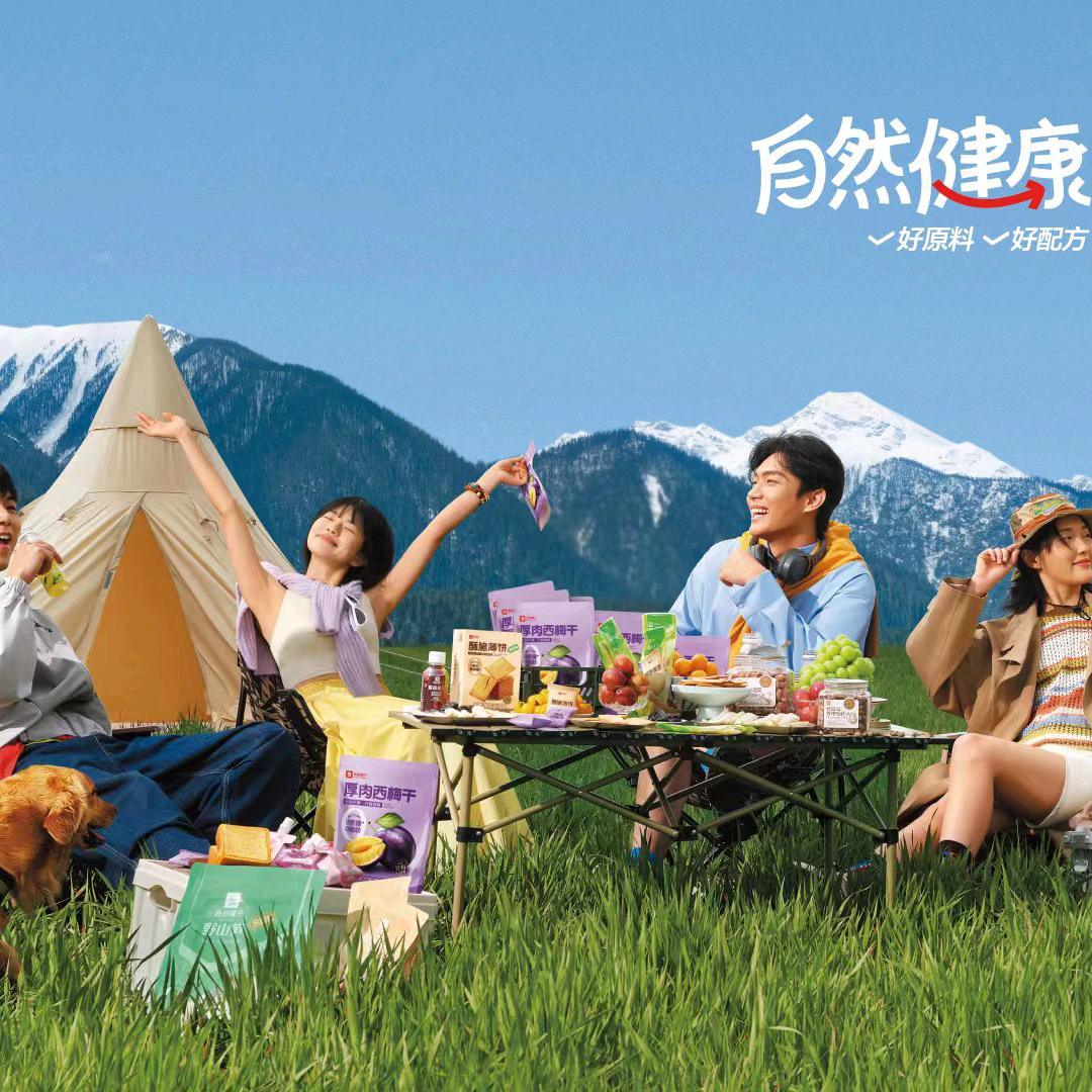 良品铺子地铁万科店