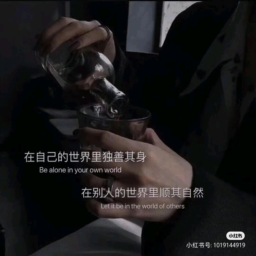 雾岛听风