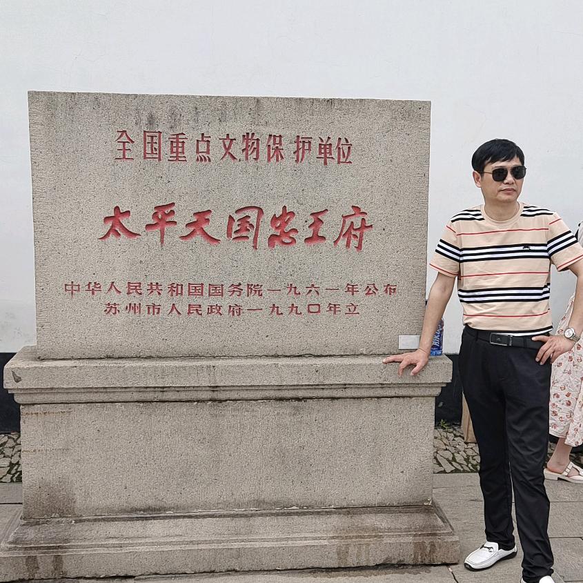 长路漫漫