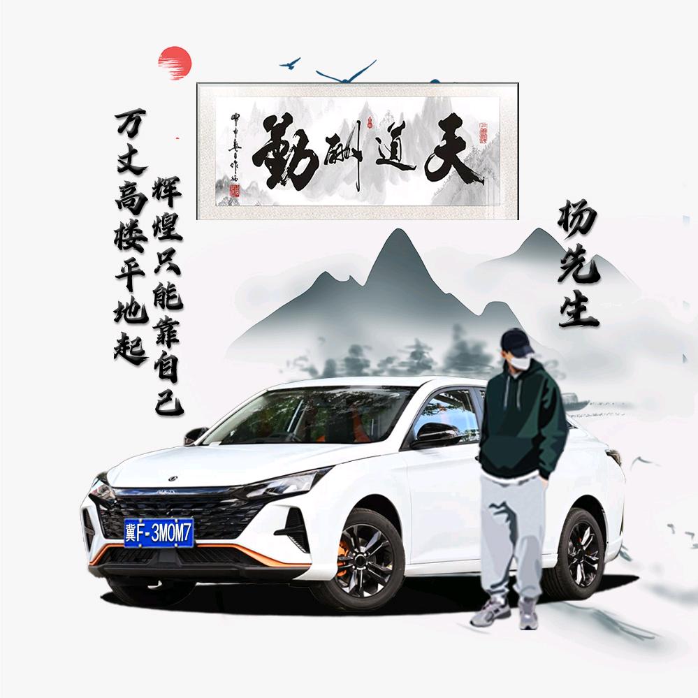 烟花再美ソ终会灭