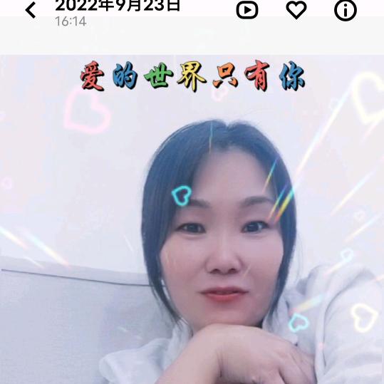 货不全折扣仓小晨