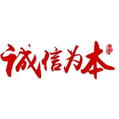 红旗电商       人力资源部