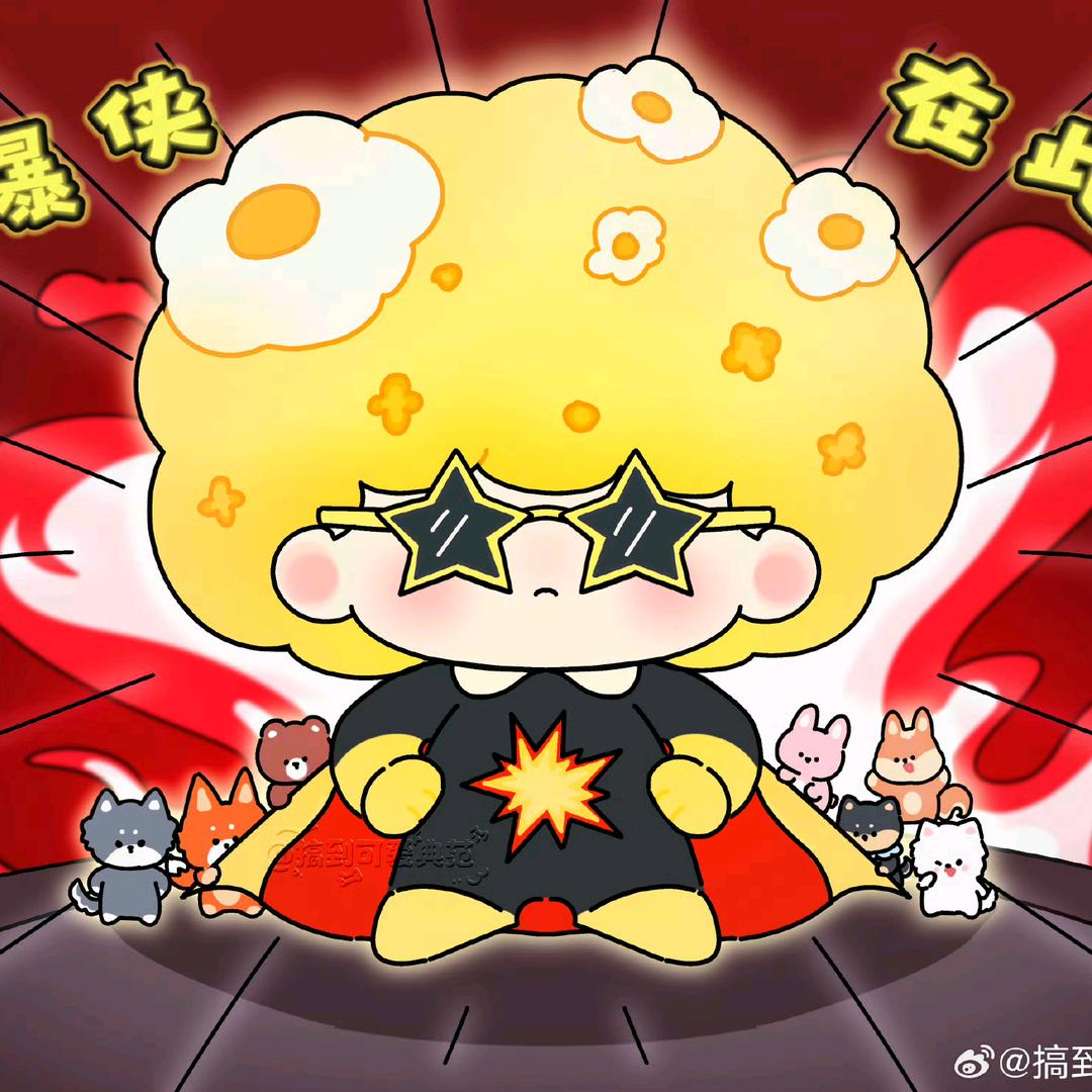 .唐老鸭🍿🌽