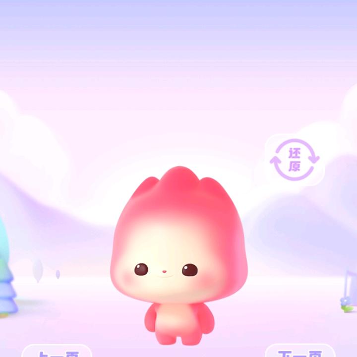 柠檬看球