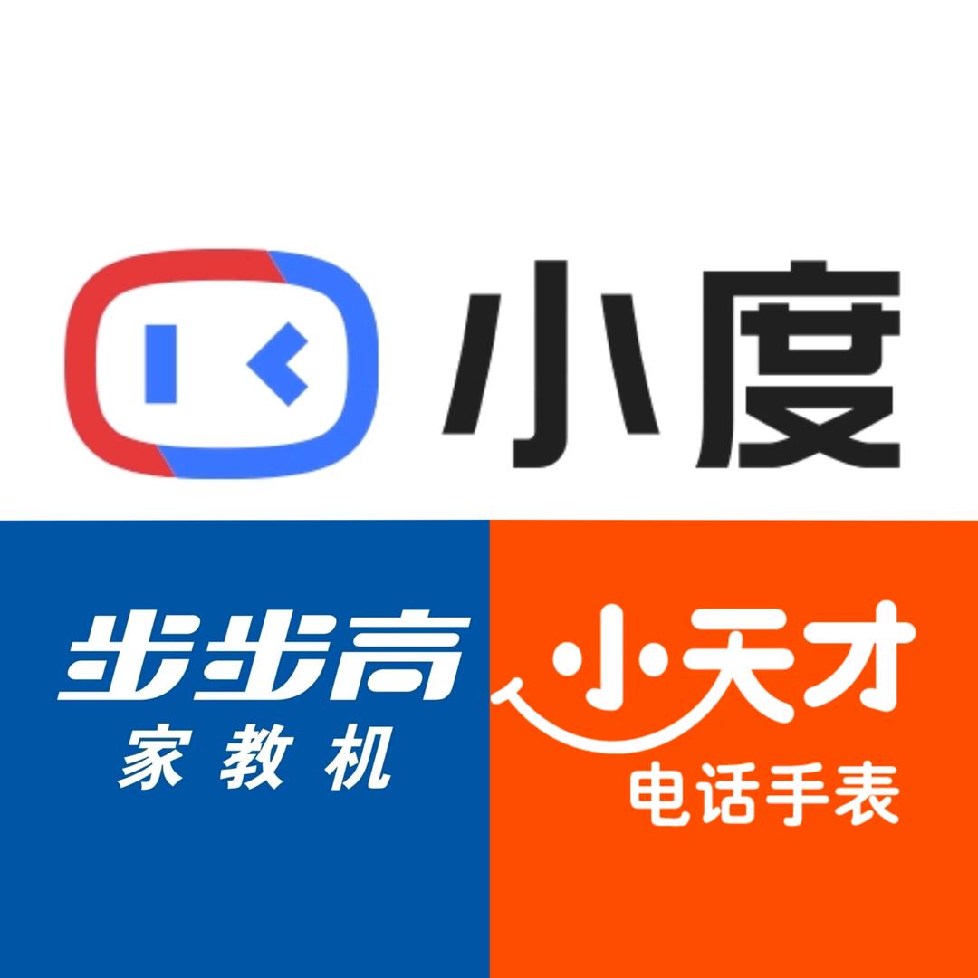 济南致通电子商贸