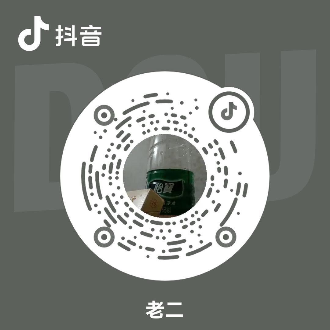 贵州妹的徒弟