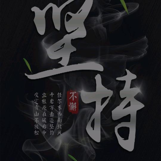 飘雪的冬季