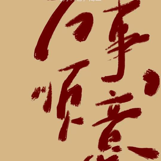 簋雎