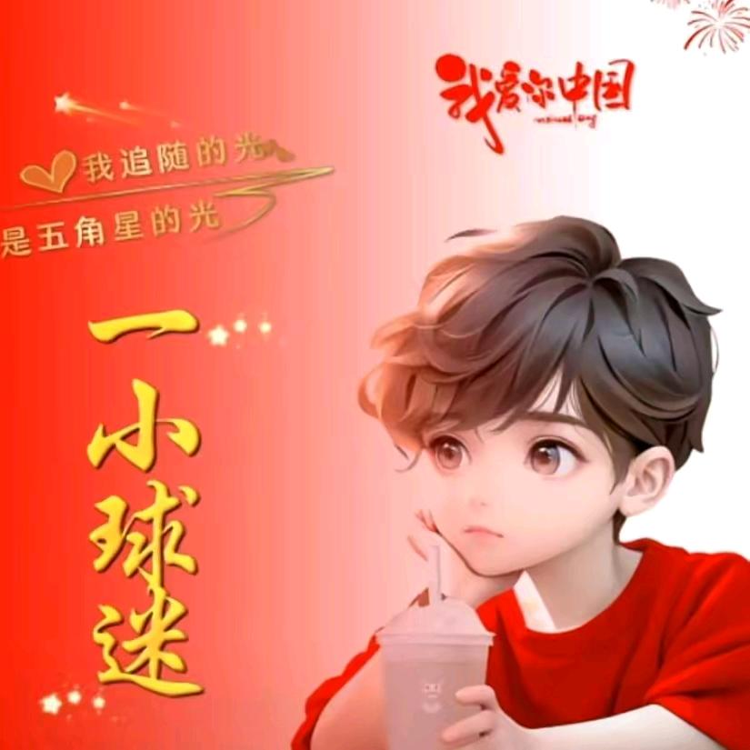 知己