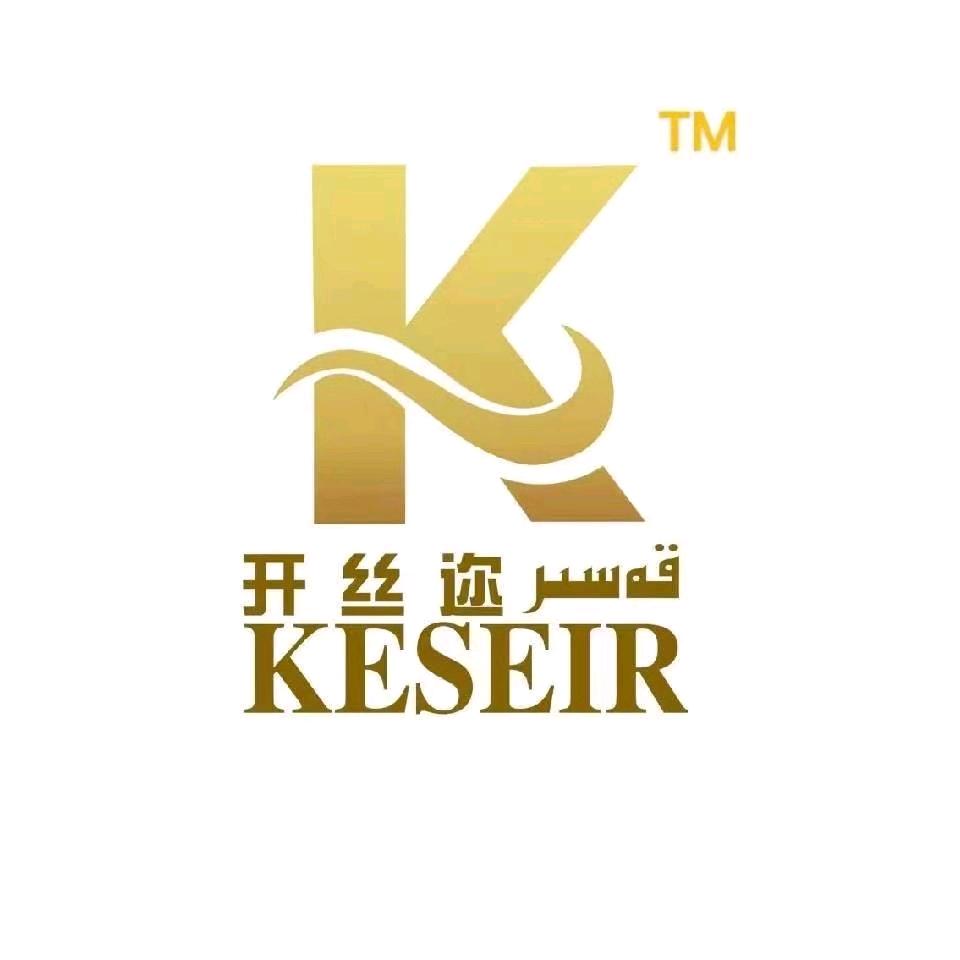 开丝迩高档瓷品