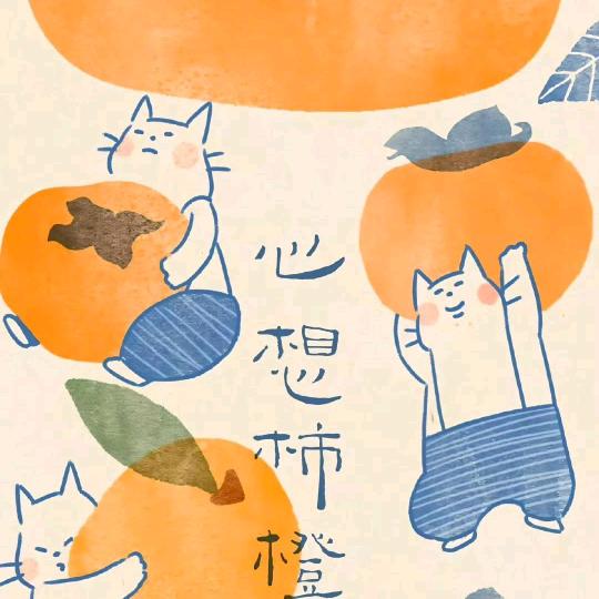 嘻奇物语