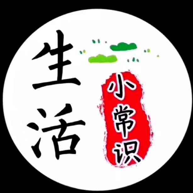 飞鹰【(某某生活小常识)】