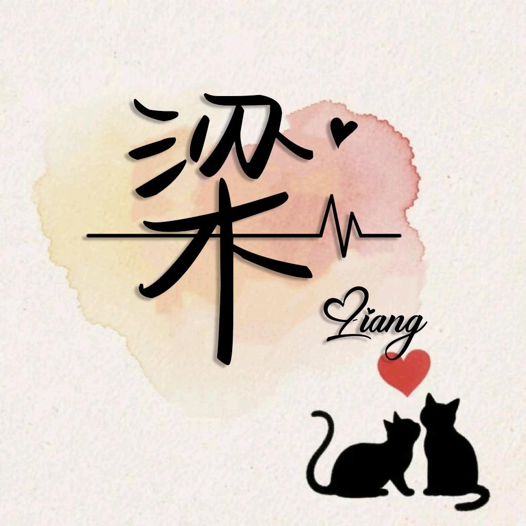 ꒰ঌ小老头໒꒱