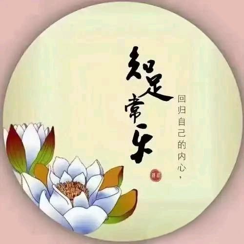 如若星辰