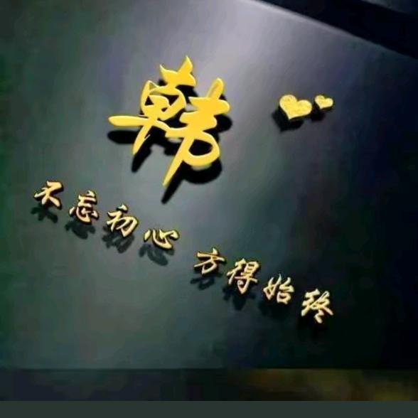 Hhb平常心