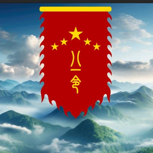 天缘