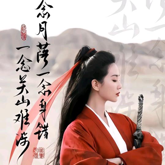 不属于我的伞，我宁愿淋雨走路