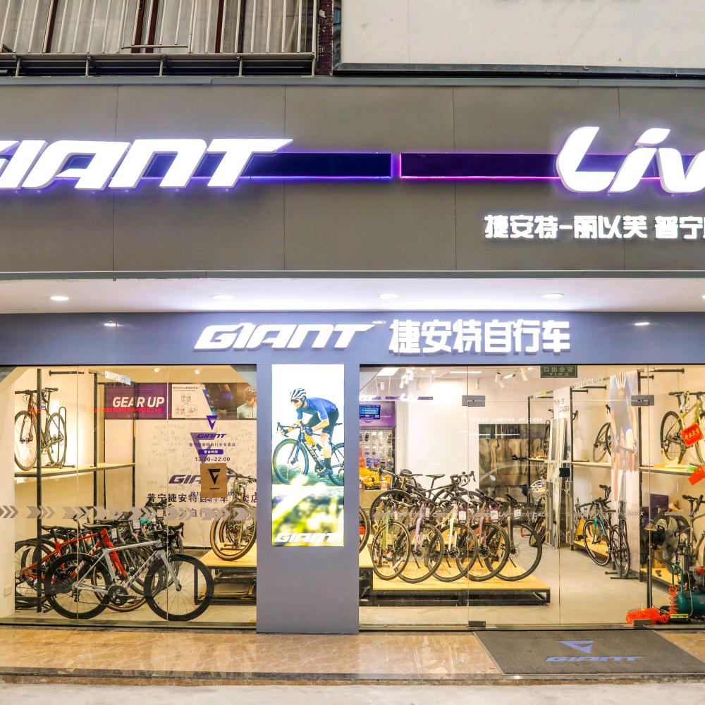 普宁原动力自行车