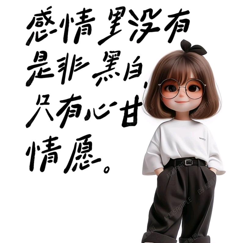 天灵灵…