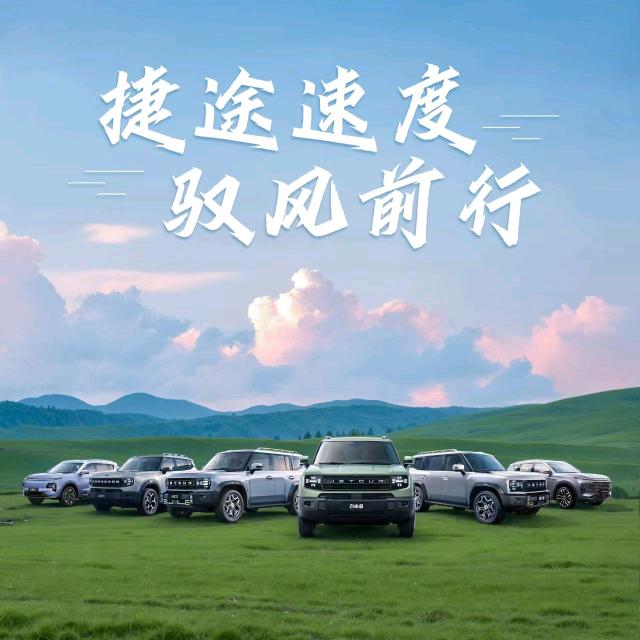 旅行者的联络站