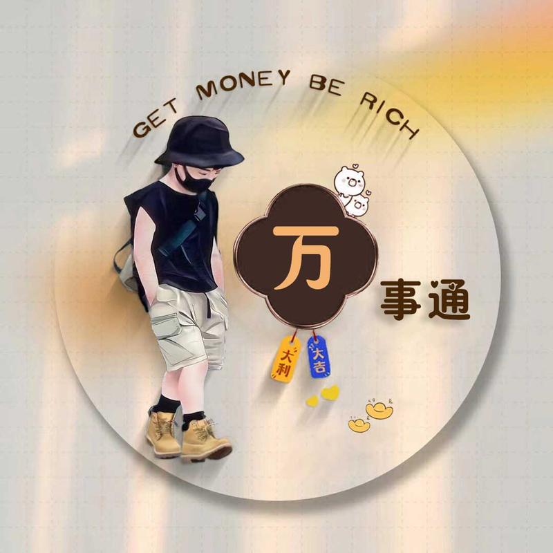 慕辰
