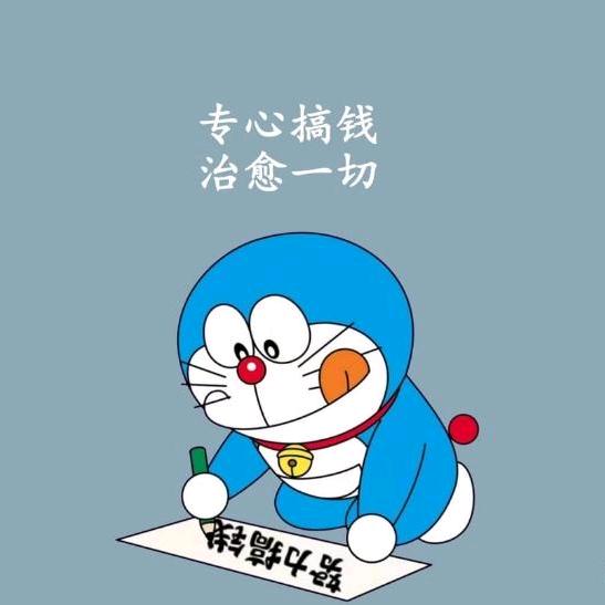 平常心