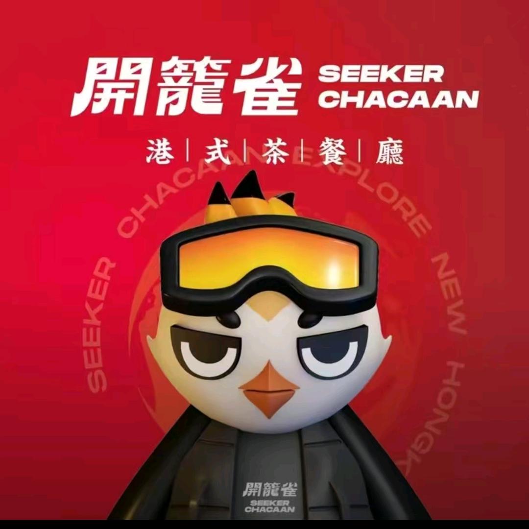 开笼雀冰室(电白万达店)