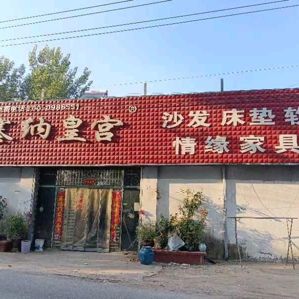夏邑县工厂家具批发零售