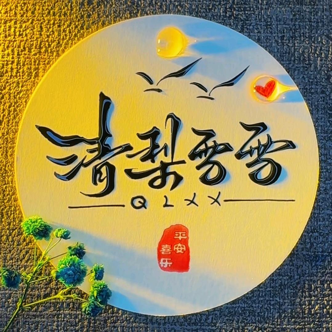 视觉盛宴