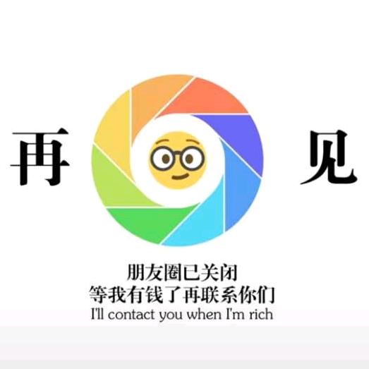 @“往后余笙@”都“是你