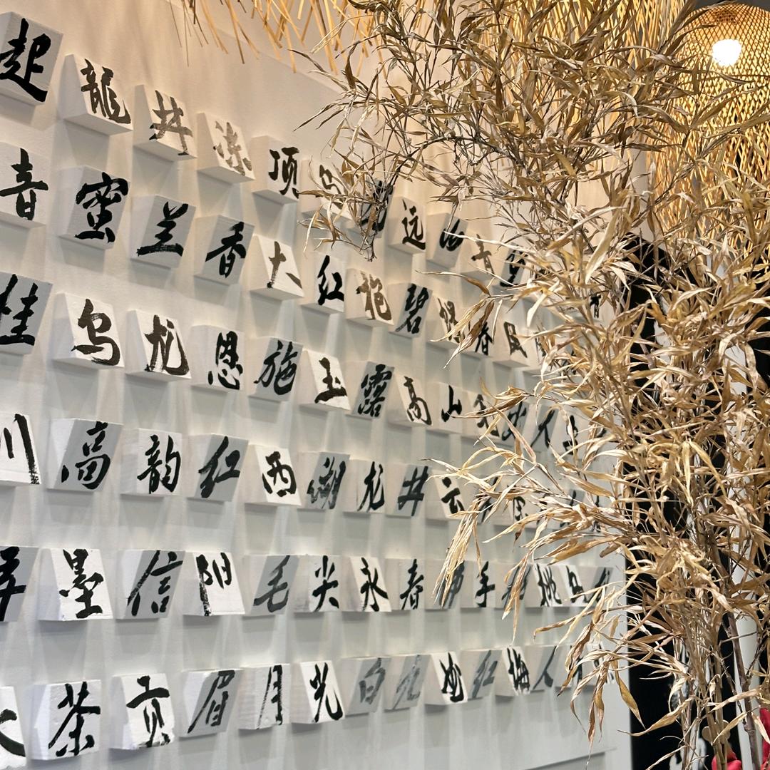 伯乐尝BOLECHANG天天要吃专卖店1