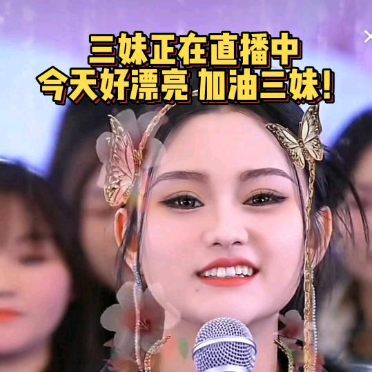 优选好物