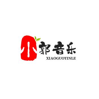 ≮々小郭音乐々≯
