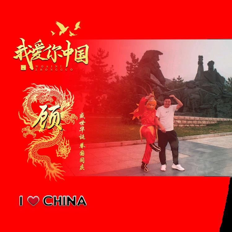 天长地久！砍伐.收购.代销.物流