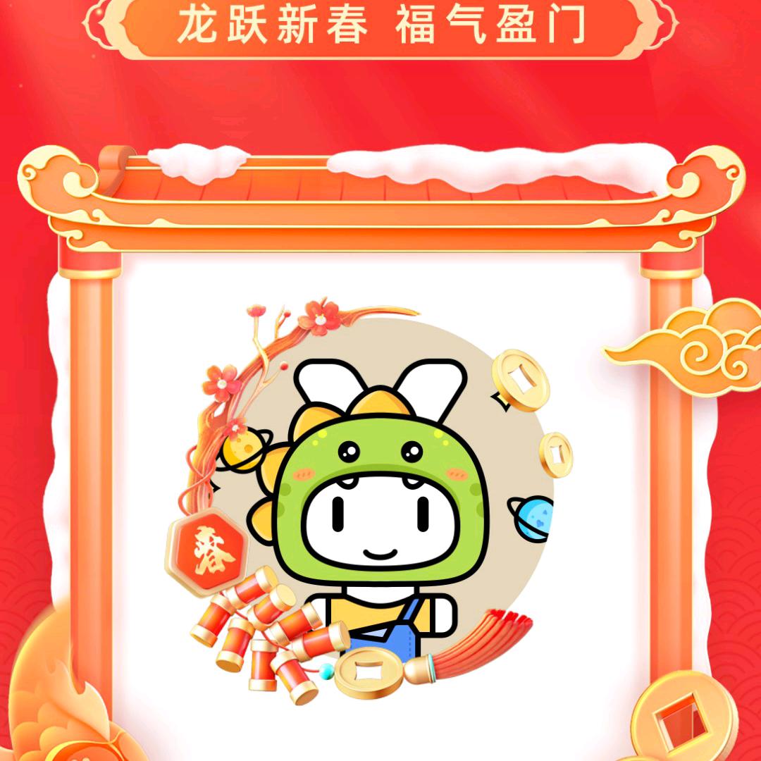 早起12