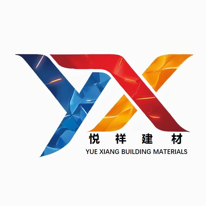 遵义悦祥建材