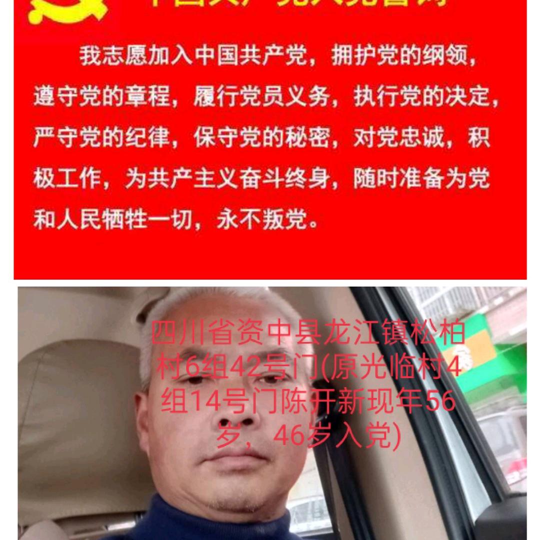 开新陈功《🉐💞🈵永不开播点赞皇》