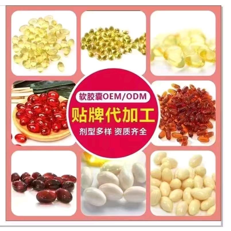 营养品源头厂家