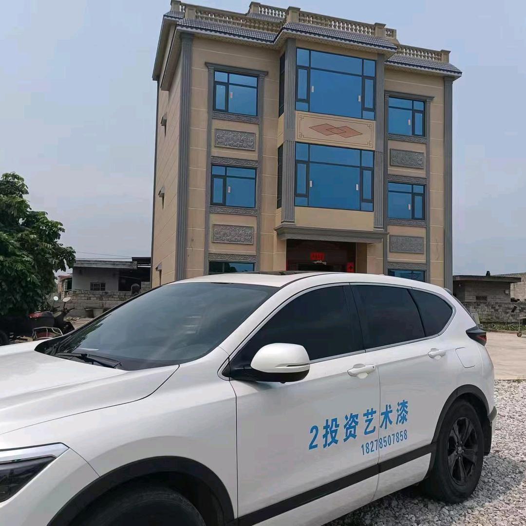 堡邦仿石漆永安袁姐