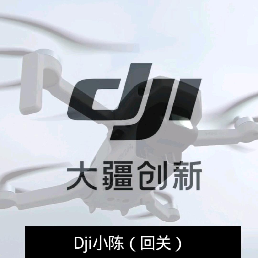 DJi小陈 回关