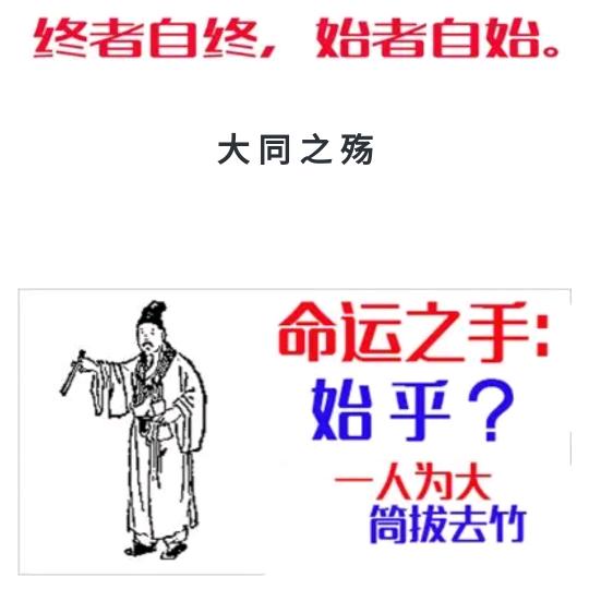 若逢木子冰霜涣