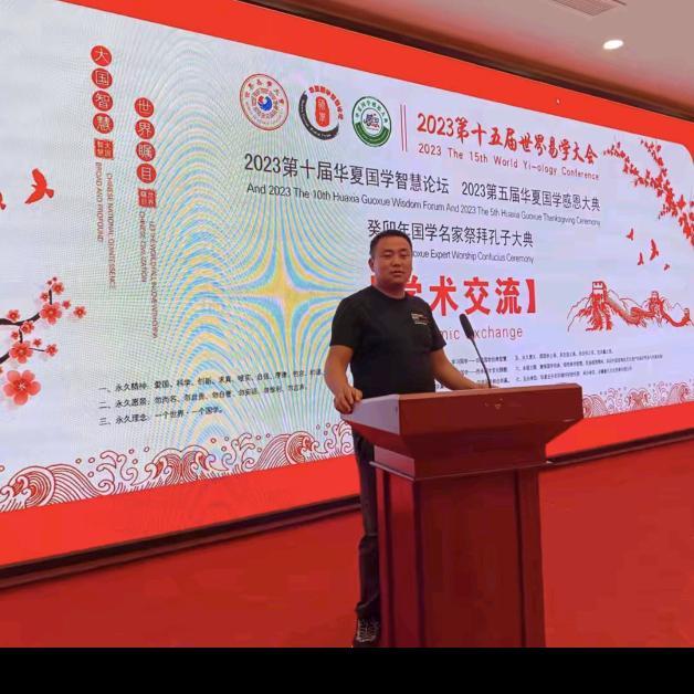 金易缘国学